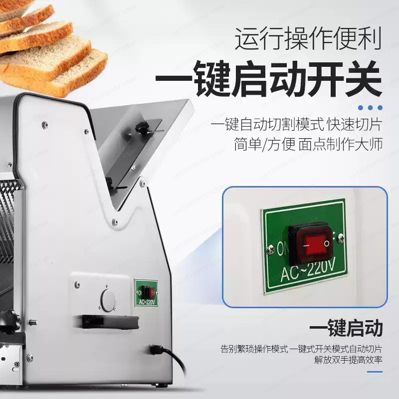 Commercial Bread Slicer - Profesjonalna krajalnica do tostów, w pełni