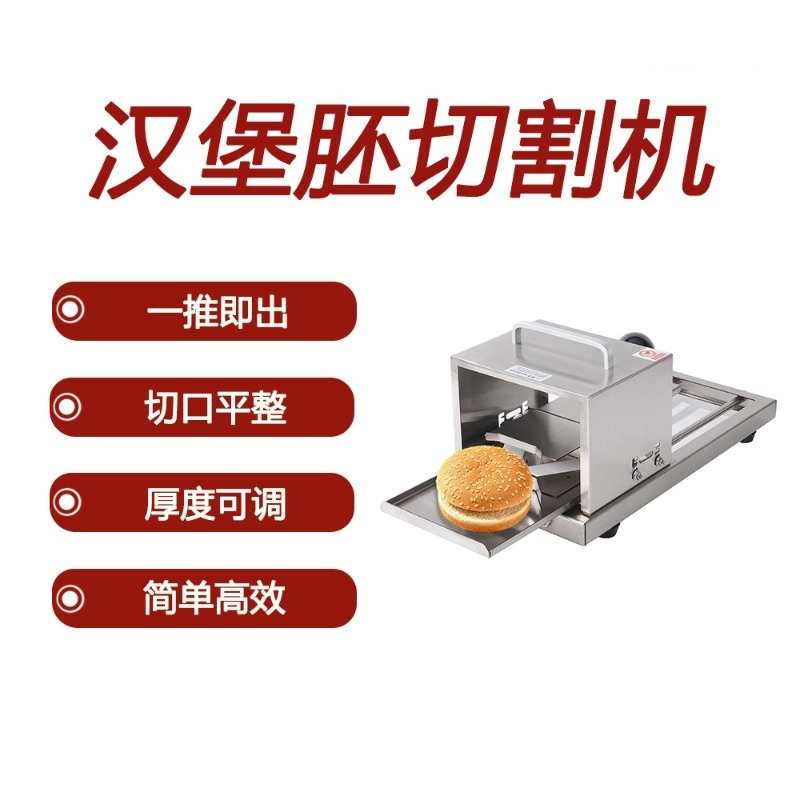 Krajalnica do chleba, ręczna k – Commercial Bread Slicer recenzja i cena