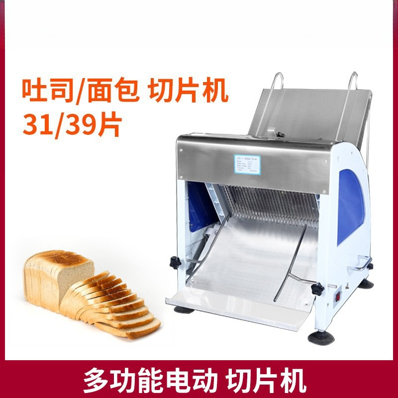 Automatyczna krajalnica do chl – Commercial Bread Slicer recenzja i cena