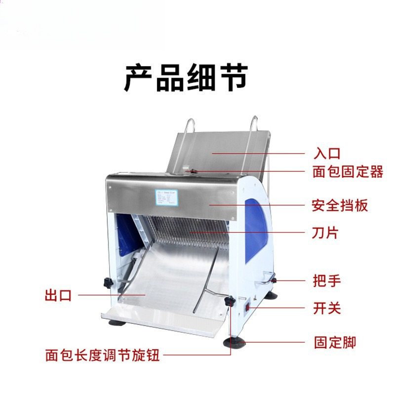 Automatyczna krajalnica do chl – Commercial Bread Slicer recenzja i cena